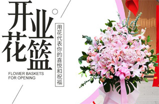 安徽阜阳市临泉县张营乡花篮配送
